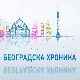 Хоће ли бити несташица и поскупљења гаса и струје