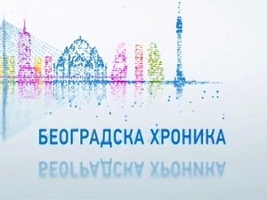 Хоће ли бити несташица и поскупљења гаса и струје