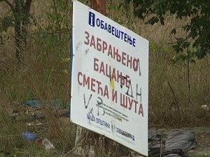 Одакле долази дим који повремено прекрије Блок 45 на Новом Београду