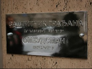 Одобрена средства за лечење 13 оболелих од цистичне фиброзе