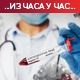 Борбу са ковидом изгубила 53 пацијента, коронавирусом заражено још 5.077 особа Борбу са ковидом изгубила 53 пацијента, коронавирусом заражено још 5.077 особа