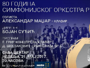        80 година Симфонијског оркестра РТС, 1. део