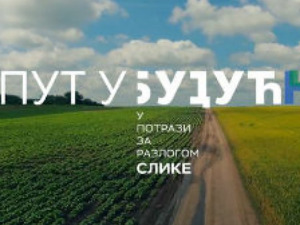 Пут у будућност: У потрази за разлогом слике - Шездесете - Ново је модерно, 7-13