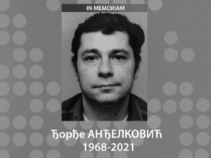 Преминуо наш колега Ђорђе Анђелковић