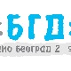 Говори да бих те видео