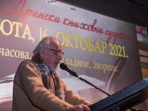 Награда за животно дело књижевнику из Беча