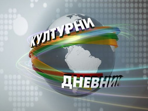 Џез је ту, стиже БЕМУС