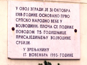 Сећање на доктора Славка Жупанског, који је предводио бечкеречку делегацију 