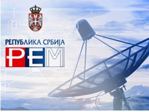 РЕМ: Огласна порука "Рио Тинта" није у супротности са законом