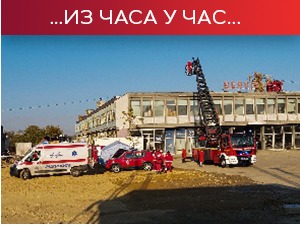 Вежба "Систем 2021" широм Србије, 8.000 учесника на више од 50 локација