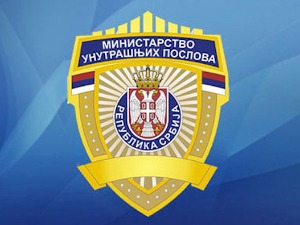 МУП није дао дозволу Иницијативи младих за људска права за окупљање у Његошевој улици