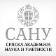 ИО САНУ: Жене нису довољно заступљене у Академији, такво стање није прихватљиво