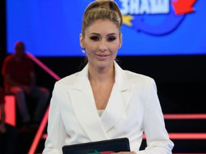 Стигни ме ако знаш