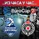 Пораз Партизана у Андори