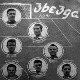 Како је Црвена звезда уз помоћ Партизана и математике  1951. престигла Динамо и освојила титулу 