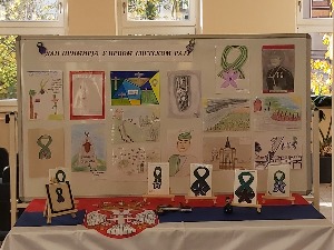 Обележавање Дана примирја у Првом светском рату