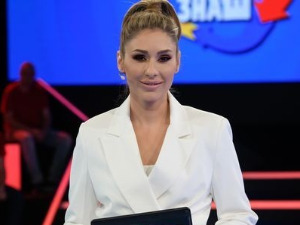 Стигни ме ако знаш