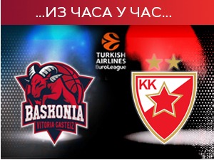 Убедљив пораз Звезде у Баскији