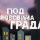 Под крововима града