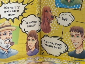 Роман „Четири карте за Хавану“, награђен на конкурсу Читалачки маратон