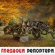 Гледаоци репортери (24. новембар 2021)