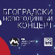 СО и Хор РТС-а:  Београдски новогодишњи концерт 2017.