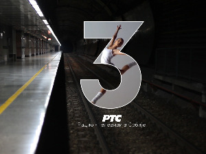 Изабери Планету 