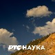 Траг: Средњовековно градитељство: Руку дело Рада Неимара