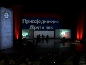 Обележена годишњица присаједињења Војводине – додељена највиша покрајинска признања