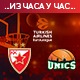 Црвена звезда изгубила од Уникса