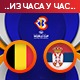 Белгија надиграла Србију