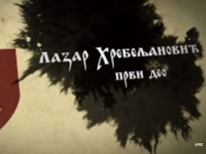 Српски јунаци средњег века: Лазар Хребељановић, 1. део  7-10 