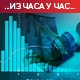 Преминуле 53 особе, новозаражених 2.180, Кризни штаб: Зимски распуст неће бити померан Преминуле 53 особе, новозаражених 2.180, Кризни штаб: Зимски распуст неће бити померан
