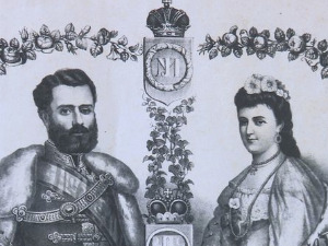 Да нам није ...