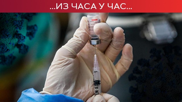 Стабилна ситуација, али нема опуштања - на болничком лечењу више од 3.600 особа Стабилна ситуација, али нема опуштања - на болничком лечењу више од 3.600 особа