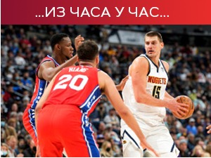 Јокић доминирао, Денвер победио Њујорк