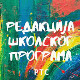 Време телевизије: Школски програм - Основи и кругови живота