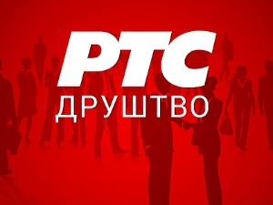 Опроштај од Ђоке Стојичића, сахрањен у Алеји заслужних грађана