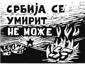 Успомене правог Отписаног: Воја Нановић и побуњена омладина у окупираном Београду 1941. Успомене правог Отписаног: Воја Нановић и побуњена омладина у окупираном Београду 1941.