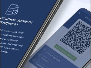 Апликација "Мој ЕУ ДЗС" доступна за мобилне уређаје