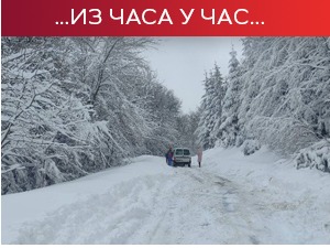 Србија под снегом – отежан саобраћај, несташице струје широм земље, у Београду измене на линијама ГСП-а