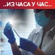 У Србији троцифрен број новозаражених, СЗО поручује да је омикрон мање опасан од делте