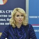 Министарка Дарија Кисић Тепавчевић сломила руку
