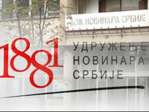 Сандри Петрушић награда "Александар Тијанић"