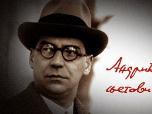        Андрић или-ili Andrić 3-4