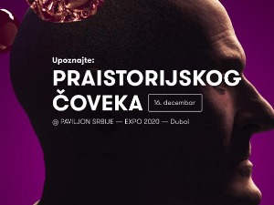 Највећа српска иновација – праисторијски човек представљен у Дубаију 