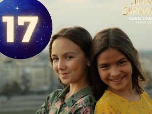 Дечја песма Евровизије