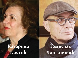 Познати добитници награде "Растко Петровић" за 2021. годину