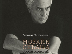 Мозаик сећања: Зоран Христић