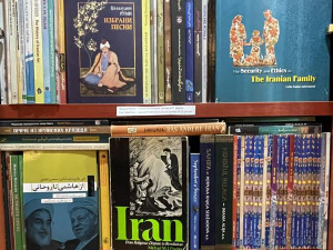 Збирка Ирана Музеја књиге и путовања обогаћена донацијом амбасаде Ирана у Београду